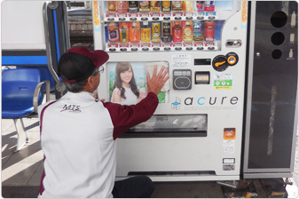 自販機管理